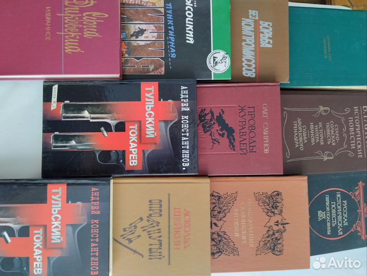 Книги разные