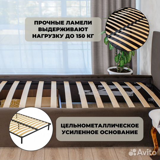 Полутороспальная кровать