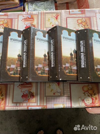 Журналы. Православные Монастыри