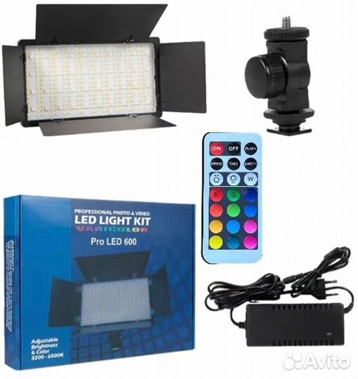 Кольцевая лампа Pro LED 600+ RGB