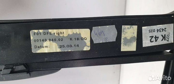 Шторки салонные BMW 7 F01/F02 2014г. 9129056