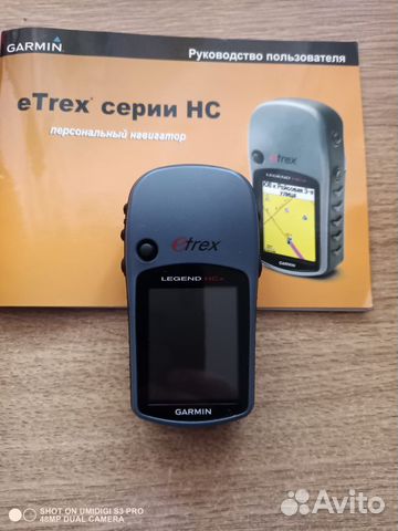 Навигатор garmin etrex legend HCx