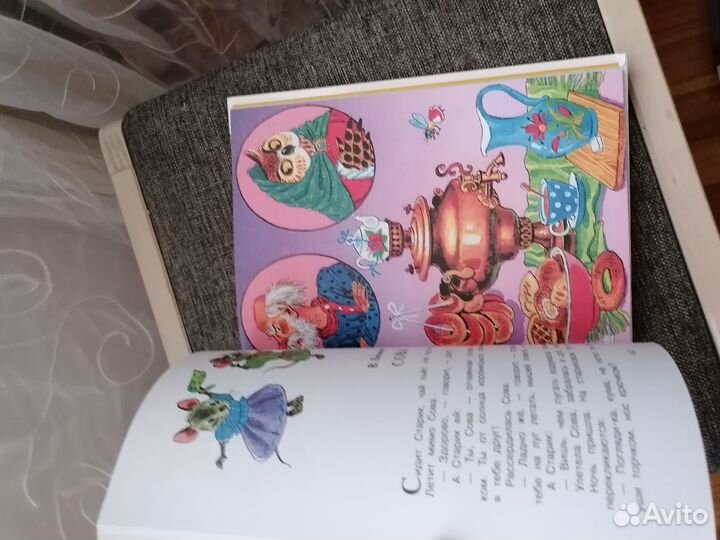 Большая красочная книга детских сказок