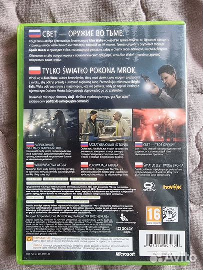 Alan Wake xbox 360 лицензия