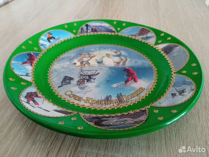 Тарелка декоративная