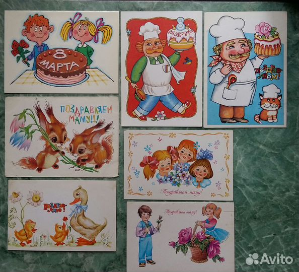 Советские открытки Поздравления. 60-80г. Чистые