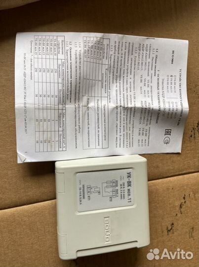 Ук-вк болид исполнение 11