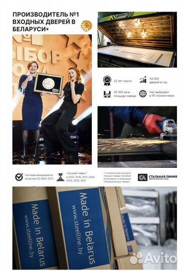 Новая Дверь входная с терморазрывом