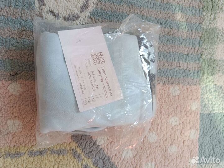 Пеленка кокон Облачко на липучке, голубая, 0-3 мес