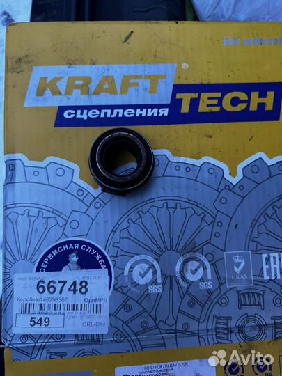 Комплект сцепления LADA vesta 1.6