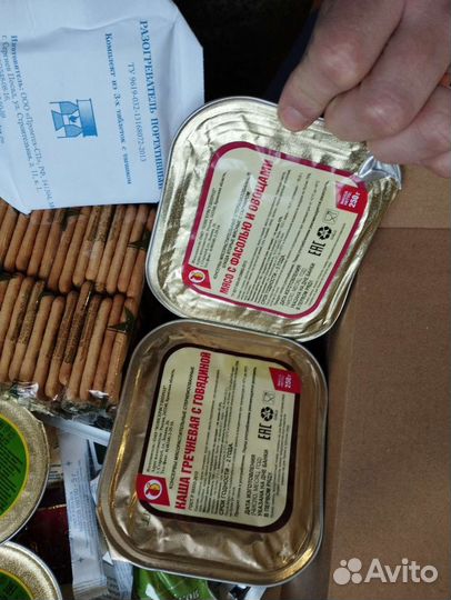 Сухой паёк. Лучший подарок на 23 февраля