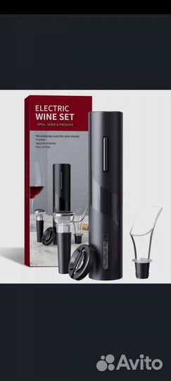 Набор подарочный винный 4 в 1 (сомелье)