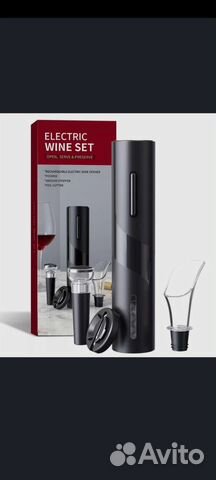 Набор подарочный винный 4 в 1 (сомелье)