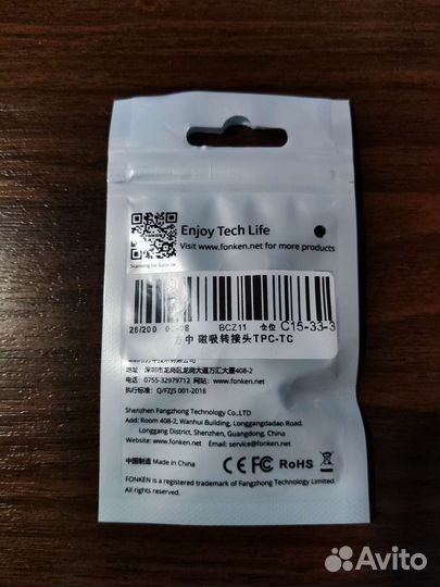 Магнитный переходник Fonken USB type C