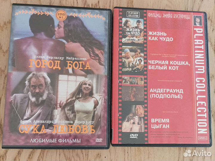 Кино на DVD на русском, немецком, английском