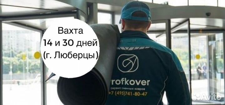 Водитель категории B / Вахтовый метод