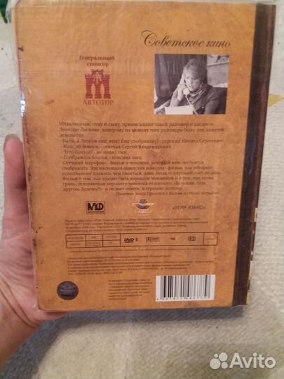 Книга-журнал 