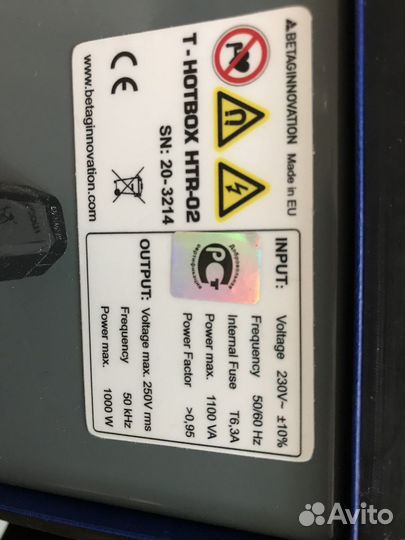 Аппарат для вмятин