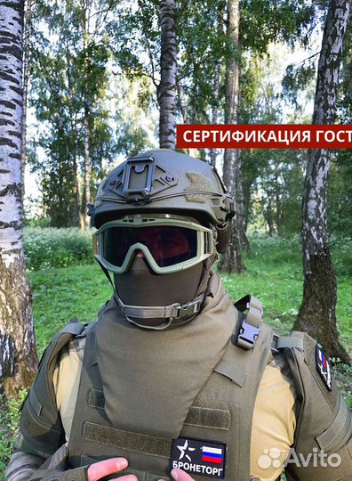 Шлем штурмовой бтш-4С 