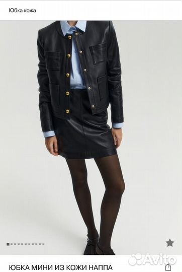 Кожаная юбка Lime