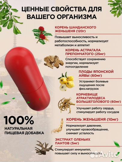 Для набора веса