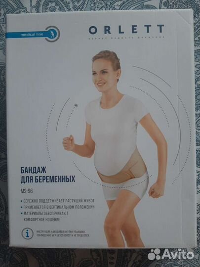 Бандаж для беременных orlett ms-96