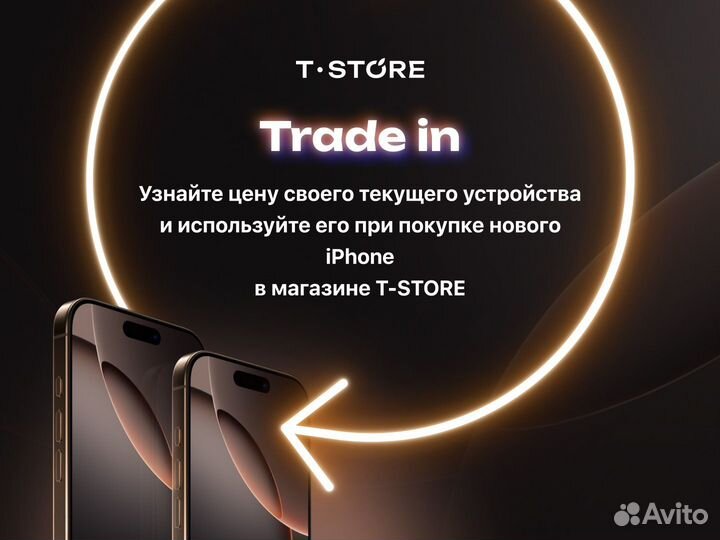 iPhone 16, 128 ГБ