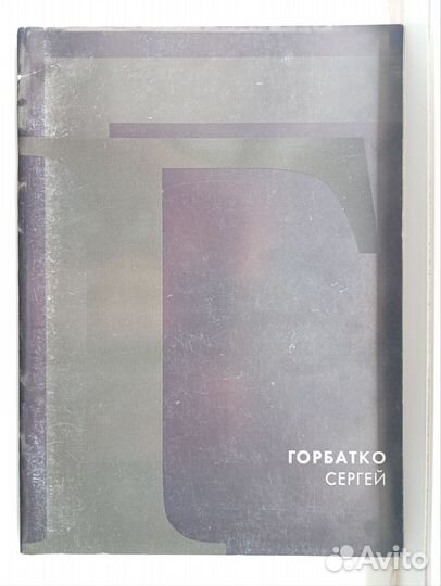 Книги по искусству и живописи