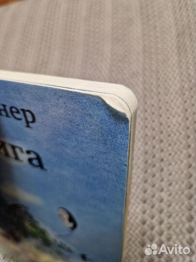 Летняя книга. Сузанна Бернер