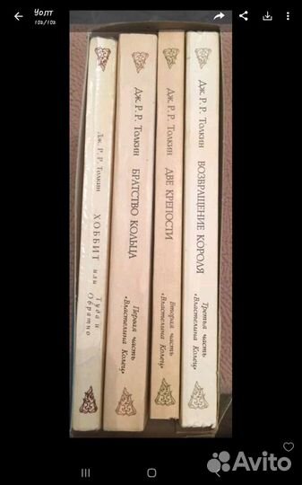 Властелин колец+хоббит с юлюстрациями