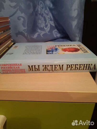 Криги до, во время и после беременности