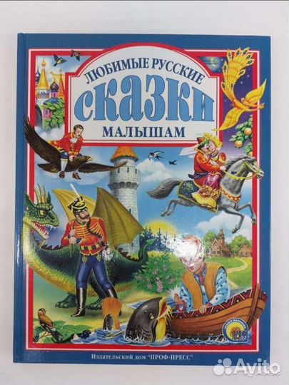 Книги для детей разных возрастов