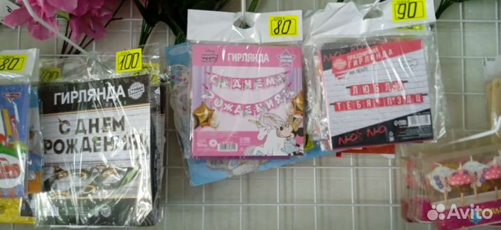 Свечи разные и раскрывающиеся музыкальные