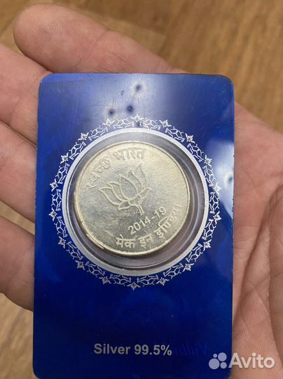 Монеты серебро