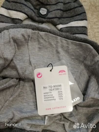 Новый зимний шапка-шлем