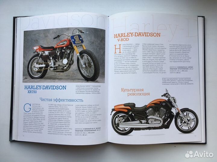 Шапель Клод де ля: 100 культовых мотоциклов