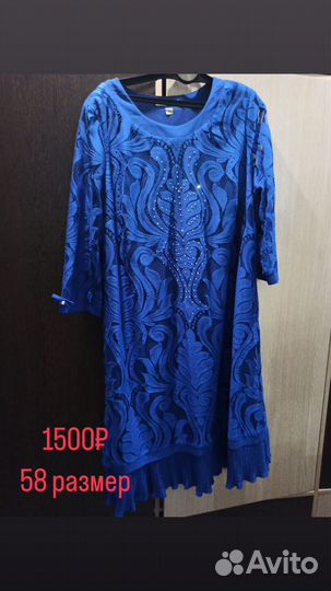 Платье вечерние