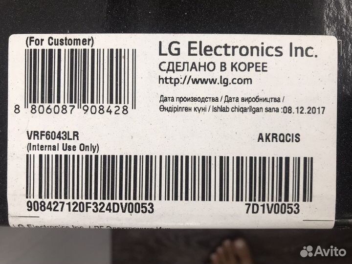 Робот пылесос