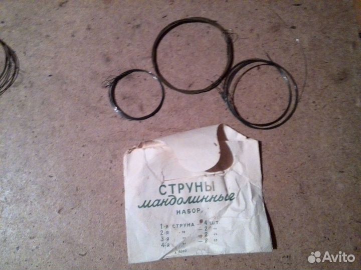 Струны для мандолины и балалайка - прима СССР