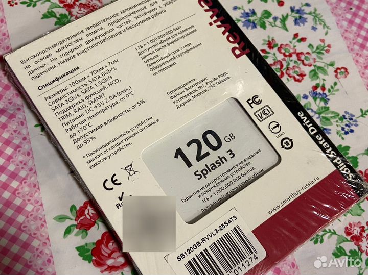 Твердотельный накопитель smartbuy Revival 3 120 гб