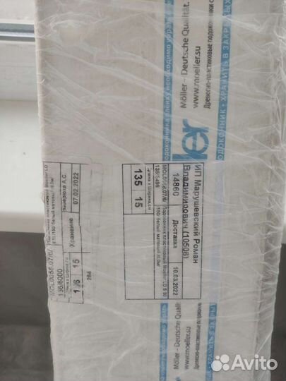 Подоконник moeller новый