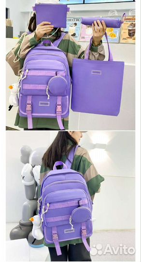 Рюкзак школьный / рюкзак 5 в 1