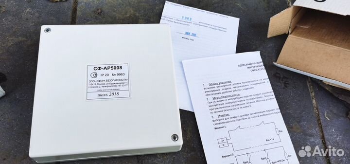 Cф-пу8008 Выносной пульт управления