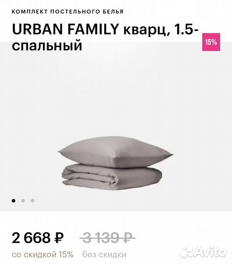 Постельное белье новое