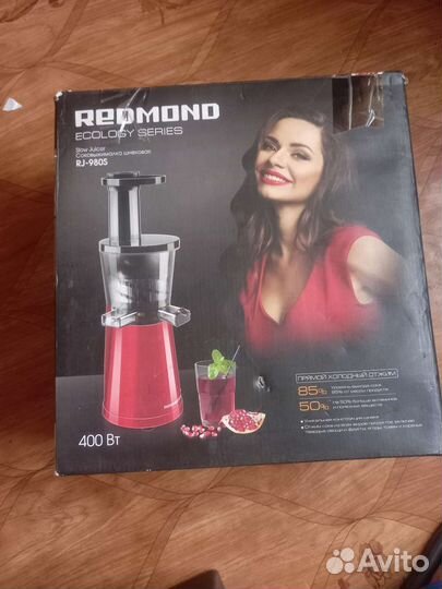 Соковыжималка шнековая redmond rj-980s