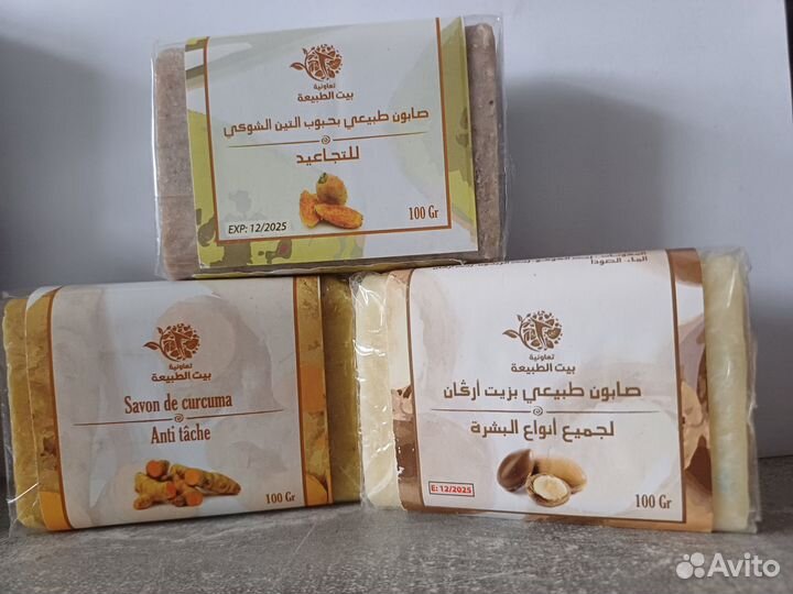 Мыло из Морокко