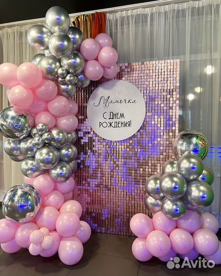 Фотозона на день рождения