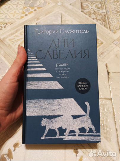Книги разные