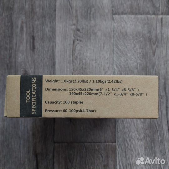 Пневматический степлер RGN 8016/420