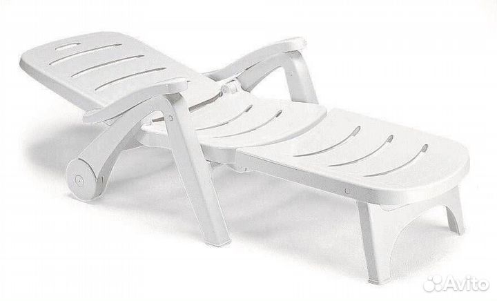 Шезлонг пластиковый Stella Di Mare Folding